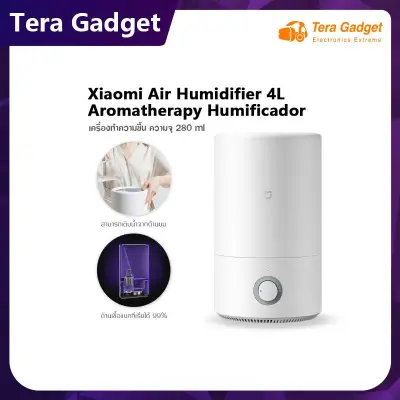 Xiaomi Humidifier 4L Air Purifier Aromatherapy Humificador เครื่องฟอกอากาศน้ำมันหอมระเหย By Tera Gadget