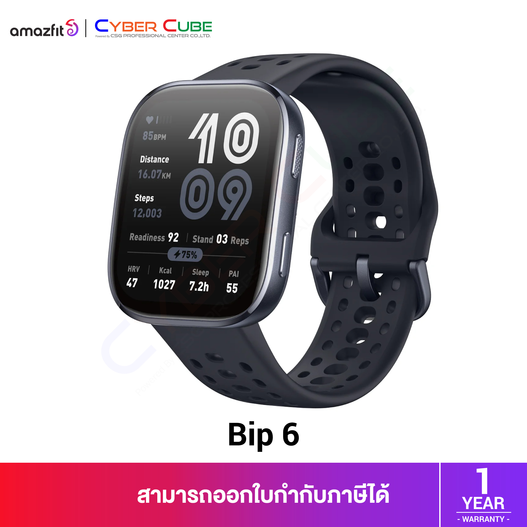 Amazfit Bip 6 (Black / Charcoal / Stone / Red / Blush) Smartwatch (Smartwatch, Smart Watch) Detects Health 24 Hours a Day. / Has Gps / Waterproof 5Atm / Can Answer Calls / Long-Lasting Battery for 14 Days ราคา 3,469 บาท*ส่งฟรี