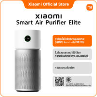 Xiaomi Mijia Smart Air Purifier 4 Compact/4 Lite/4 Pro/6/Pet Care | เครื่องฟอกอากาศ กรอง PM2.5 กำจัดกลิ่นไม่พึงประสงค์แล