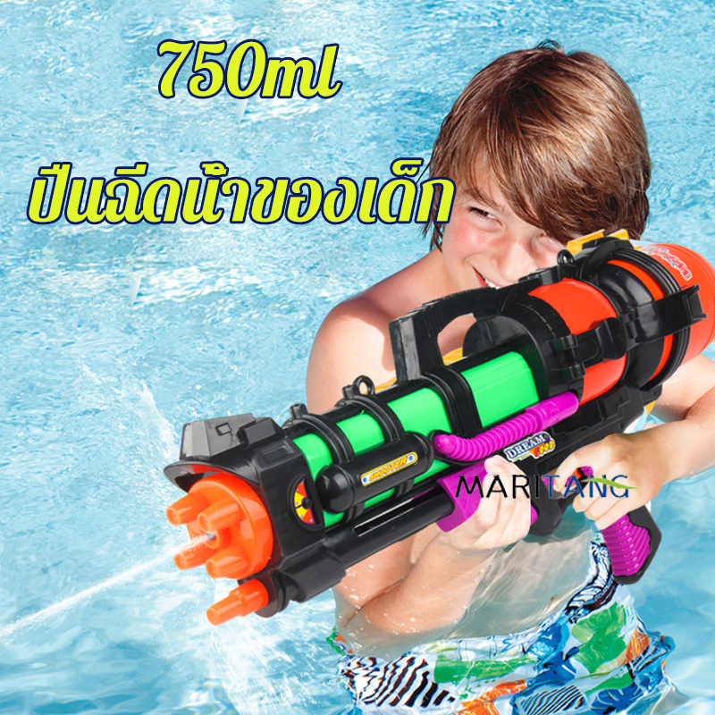 750ml เด็กเล่นวาดปืนฉีดน้ำกระเป๋าเป้สะพายหลังของเล่นกลางแจ้งฤดูร้อนชายหาดปืนฉีดน้ำของเล่น ปืนฉีดน้ำของเด็ก ปืนฉีดน้ำ ปืนฉีดน้ำเด็ก ราคา 123 บาท*ส่งฟรี