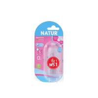 [1 ฟรี 1] NATUR เนเจอร์ จุกนม จุกนมเด็ก จุกนมซิลิโคน จุกนมสมูทไบโอมิมิค จุกนมหลายรู เสมือนดูดจากอกแม่  มีขนาด (S/M/L)