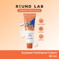Round Lab Soybean Panthenol Cream 80 ml.