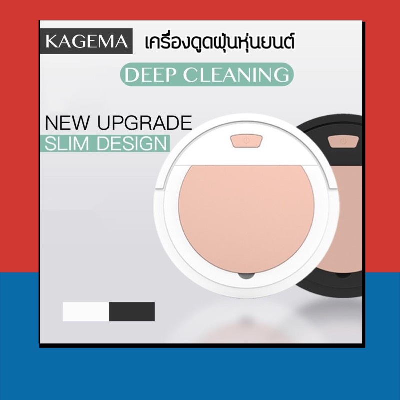 KAGEMA เครื่องดูดฝุ่นหุ่นยนต์ หุ่นยนต์กวาด เครื่องดูดฝุ่นอัติโนมัติ หุ่นยนต์ดูดฝุ่นและถูพื้นอัตโนมัติ หุ่นยนต์ดูดฝุ่น อายุการใช้งานแบตเตอรี่ยาวนานการชาร์จ USB พลังงาน: ต่ำกว่า 500W ขนาดเล็กกระทัดรัด KAGEMA เครื่องดูดฝุ่นหุ่นยนต์ หุ่นยนต์กวาด เครื่องดูดฝุ่นอัติโนมัติ หุ่นยนต์ดูดฝุ่นและถูพื้นอัตโนมัติ หุ่นยนต์ดูดฝุ่น อายุการใช้งานแบตเตอรี่ยาวนานการชาร์จ USB พลังงาน: ต่ำกว่า 500W ขนาดเล็กกระทัดรัด
