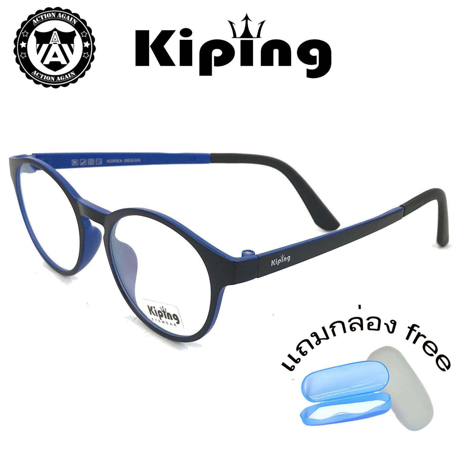 kiping 99027 แว่นกรองแสงแฟชั่น กรองแสงมือถือ ถนอมสายตา แว่นตากรองแสงสีฟ้า แว่นตาแฟชั่น แว่นตาดาว แว่นกรองแสงฟ้า