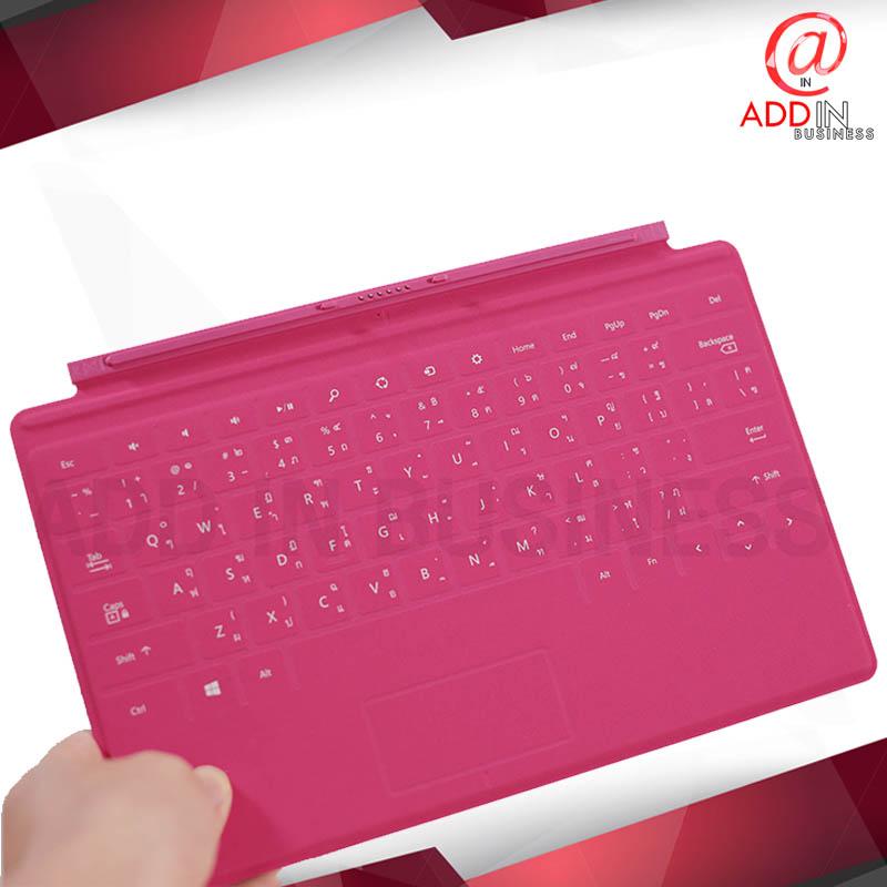 Microsoft Surface Touch Cover Cmmr SC English HDWR Magenta (N9X-00010) แป้นพิมพ์ภาษาไทย-Eng (รับประกัน 3 เดือน) (*for Surface RT/Pro1/Pro2)