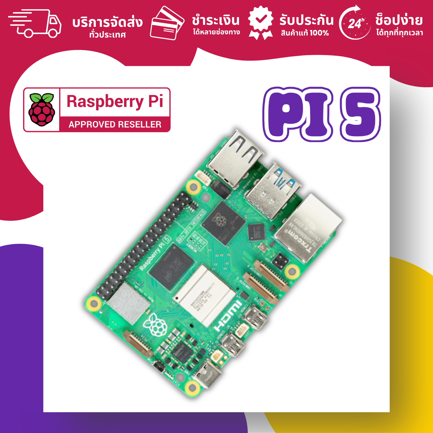 Official Raspberry Pi 5 Ram 2Gb 4Gb 8Gb Single Board Computer Computer Board (Tax Invoice Can Be Issued. Details Will Be Sent Via Chat) ราคา 4,890 บาท*ส่งฟรี