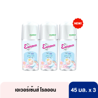 EVERSENSE เอเวอร์เซ้นส์ โรลออน เอ็กซ์ตร้า ไวท์ 25/40/45มล (แพค3ขวด)