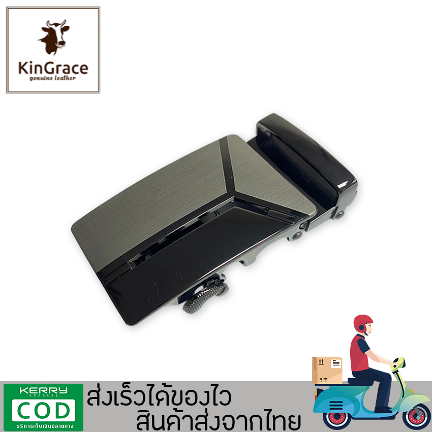 KinGrace-หัวเข็มขัด วัสดุเกรดพรีเมียมม ใช้กับสายกว้าง 3.5 ซม. ไม่ลอก ไม่ขึ้นสนิ รุ่น FY-006 พร้อมส่งจากไทย