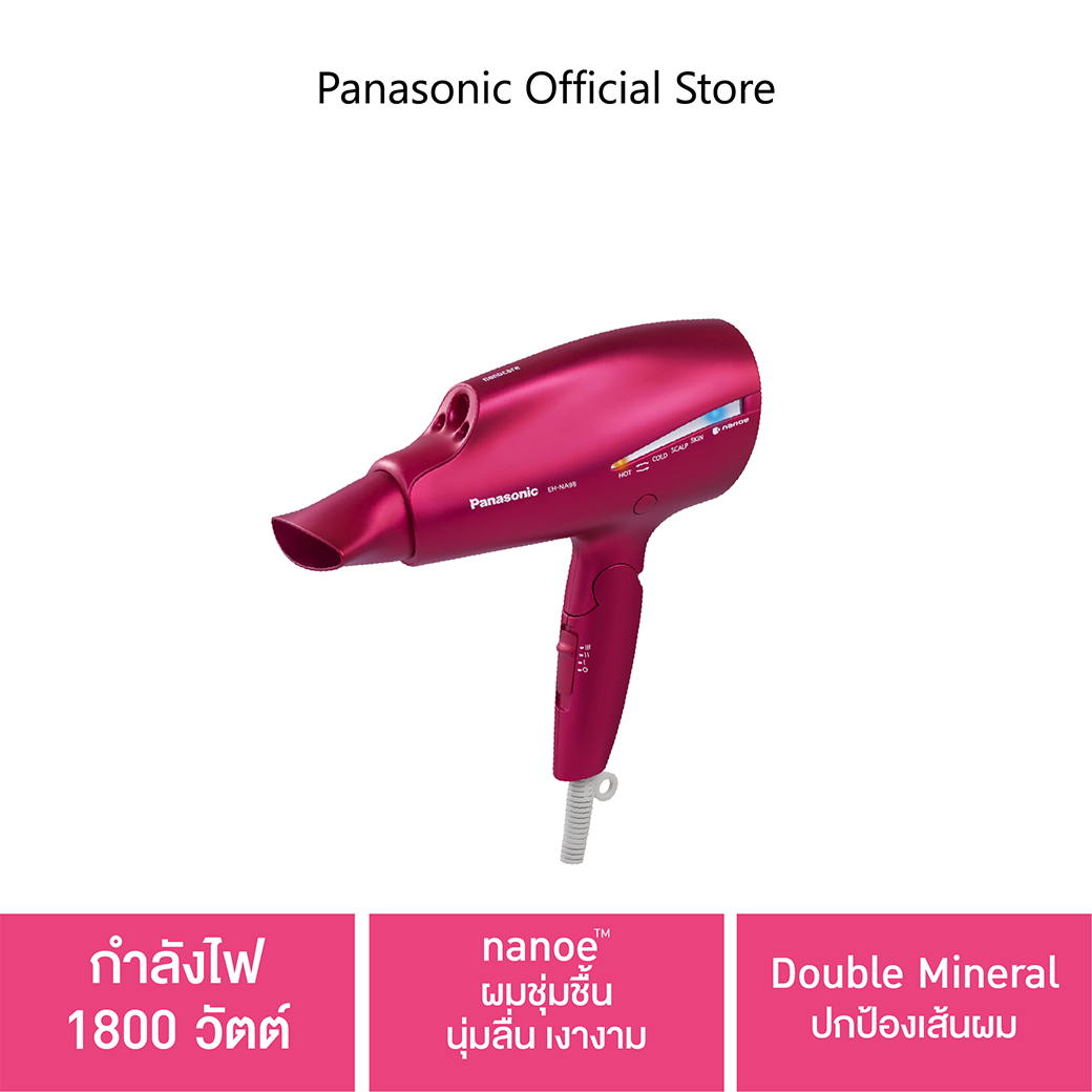 Panasonic nanoe™ Hair Dryer  ไดร์เป่าผม นาโนอี (1800 วัตต์) รุ่น EH-NA98RPL  กำลังไฟ 1,800 วัตต์  nanoe™ ผมชุ่มชื้น นุ่มลื่น เงางาม  Double Mineral ปกป้องเส้นผม
