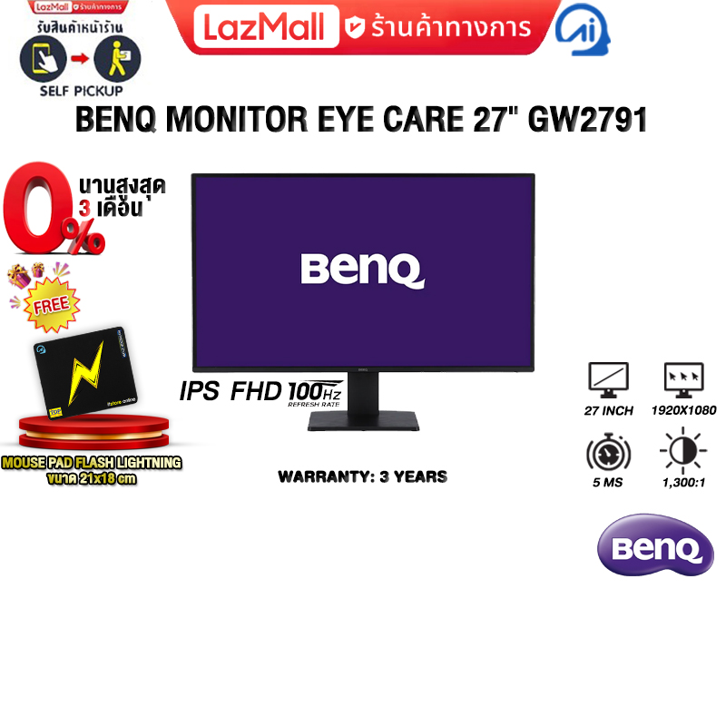 [ผ่อน 0% 3 ด.]BENQ MONITOR EYE CARE 27" GW2791 (IPS FHD 100Hz)/ประกัน 3 Years ราคา 4,370 บาท*ส่งฟรี