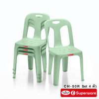 Srithai Superware เก้าอี้พลาสติก เก้าอี้มีพนักพิงรุ่น CH-50R เซ็ต 4 ตัว มียางกันลื่น
