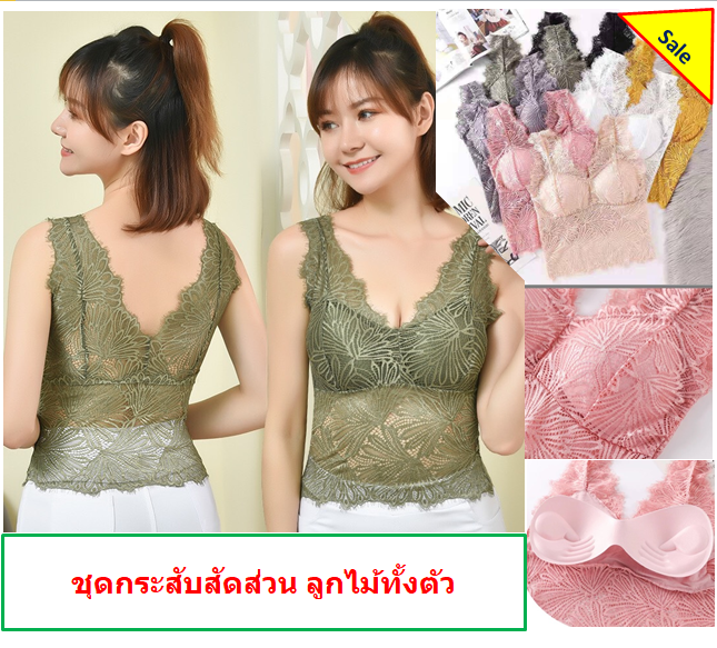 เสื้อลูกไม้ แบบเต็มตัว งานลูกไม้แน่นๆ ขนาดฟรีไซส์ มีให้เลือกถึง 7 สี