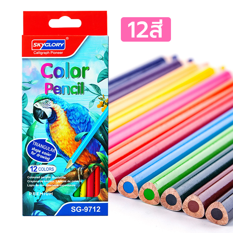 ดินสอสี สีไม้ ดินสอสีไม้มาสเตอร์อาร์ต Art paint12สี รุ่นใหม่ จำนวน 1 กล่อง ดินสอสีไม้แท่งยาว แท่งยาว