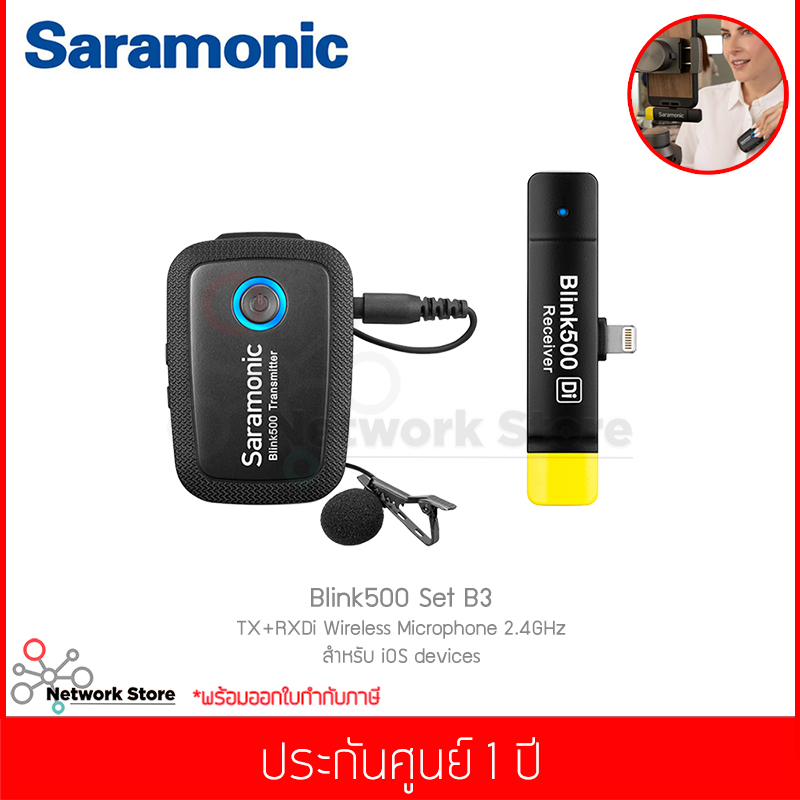 ไมโครโฟน Saramonic รุ่น Blink500 set B3 TX+RXDI (Lightning) Wireless Microphone 2.4GHz สำหรับ iOS devices