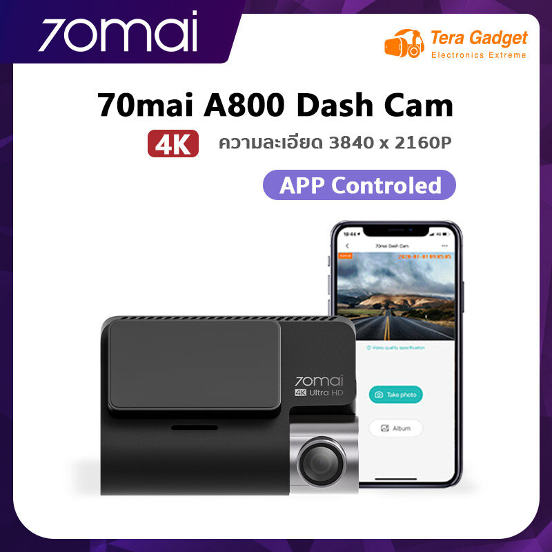 70mai A800 / A800s Dash Cam 4K Dual-Vision Ultra HD กล้องติดรถยนต์ความละเอียด RC06 Rear Cam 70 mai By Tera Gadget
