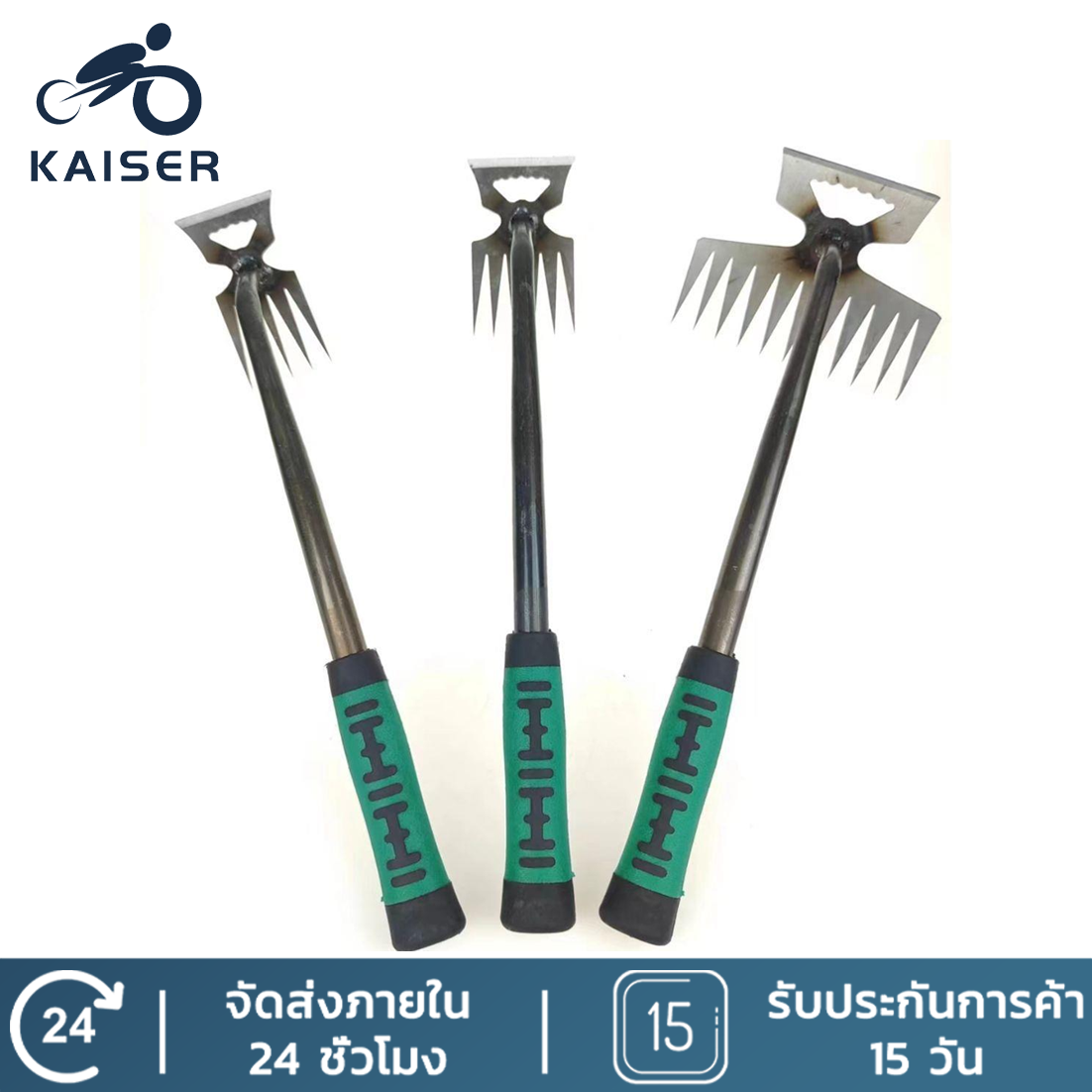 KAISER คราดเก็บหญ้า อุปกรณ์ทำสวน คราดเหล็ก หัวคู่จอบขุดดิน 4-6 ฟัน ขุดหญ้า ขุดดิน ปลีก/ส่ง ราคา 35 บาท*ส่งฟรี