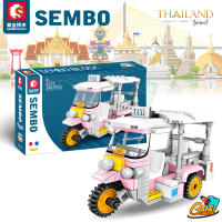 ตัวต่อ Sembo Block ยานพาหนะ Thailand รถเมล์ รถตุ๊กตุ๊ก ฯลฯ