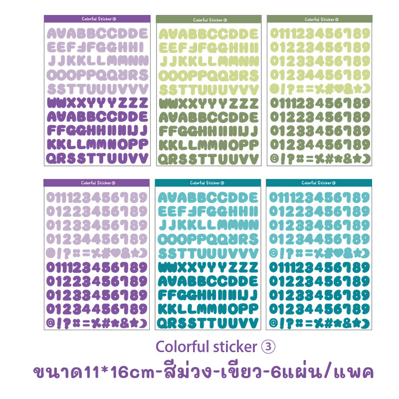 สติกเกอร์ตัวอักษรภาษาอังกฤษ 1ชุด6แผ่น พิมพ์ใหญ่-ตัวเลข 4ไสตล์ ลายน่ารัก สําหรับตกแต่งสมุดภาพ อัลบั้มภาพ ตัวอักษรทั้งหมดไดคัทเป็นตัวพร้อมลอก พร้อมส่ง