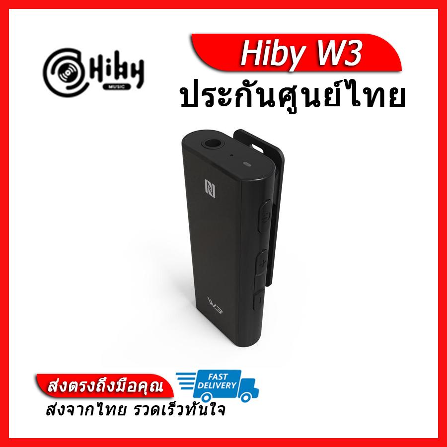 Hiby w3 deals