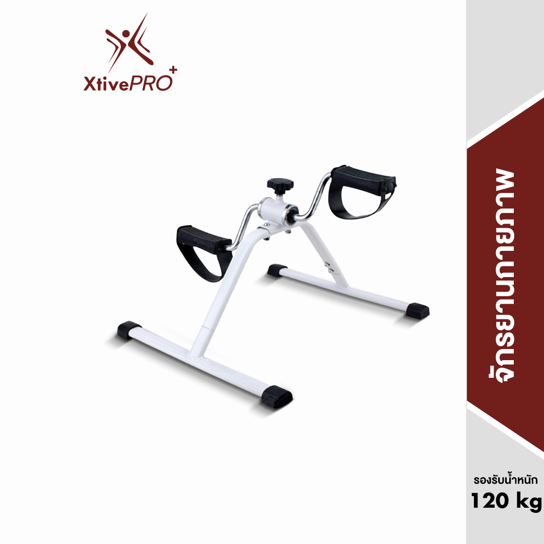 XtivePRO จักรยานกายภาพบริหารแขนขา จักรยานมินิ ปั่นมือ ปั่นเท้า เครื่องออกกำลังหายบริหารแขนขา ขนากพกพา Mini Bike เครื่องออกกำลังกาย ราคา 278 บาท*ส่งฟรี