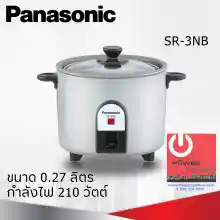 ภาพขนาดย่อของสินค้าหม้อหุงข้าวฝาแก้ว ยี่ห้อ PANASONIC รุ่น SR-3NB ความจุ 0.27ลิตร