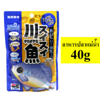 อาหารปลา คิลลี่ กุ้ง เต่า  Hikari Kyozai ขนาด 40g