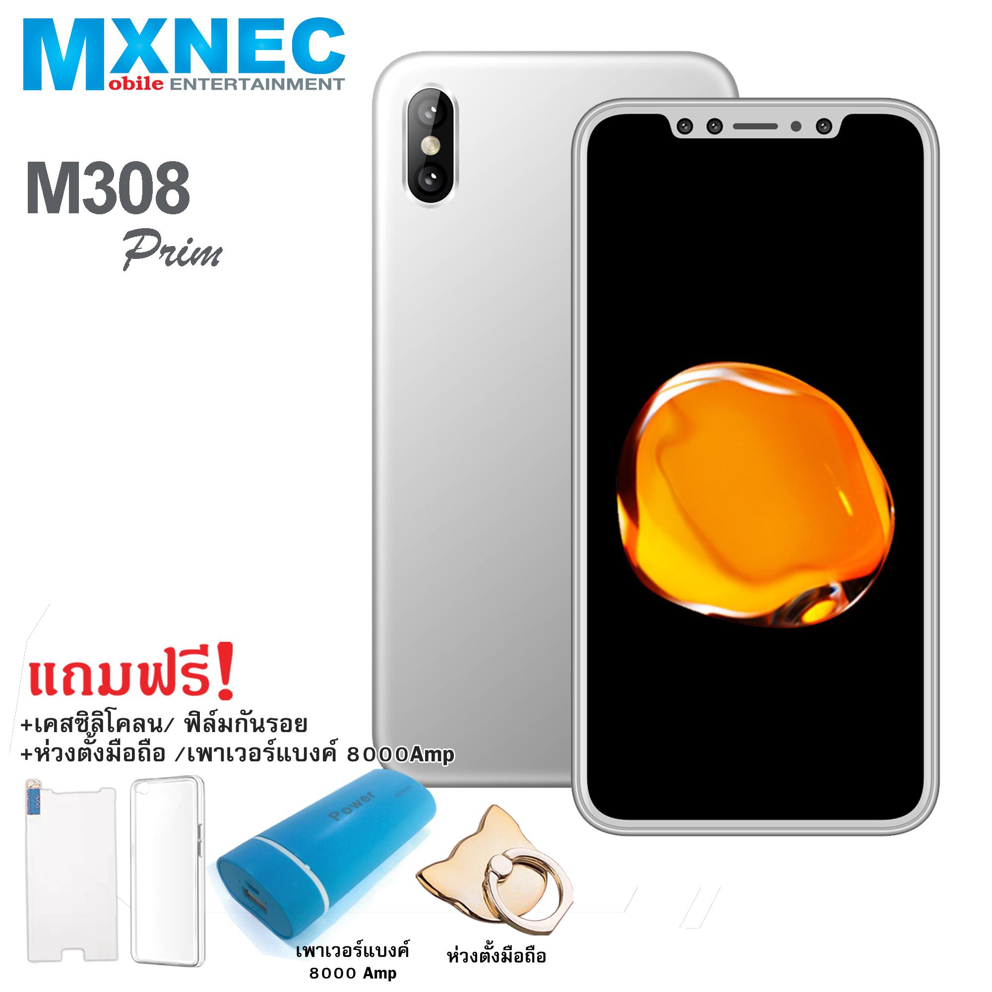แม็กซ์เน็ค M308 Prime มือถือ 4G [แรม 2GB ความจุ 16 GB] รับประกันศูนย์ 1 ปี ราคา 1,790 บาท*ส่งฟรี