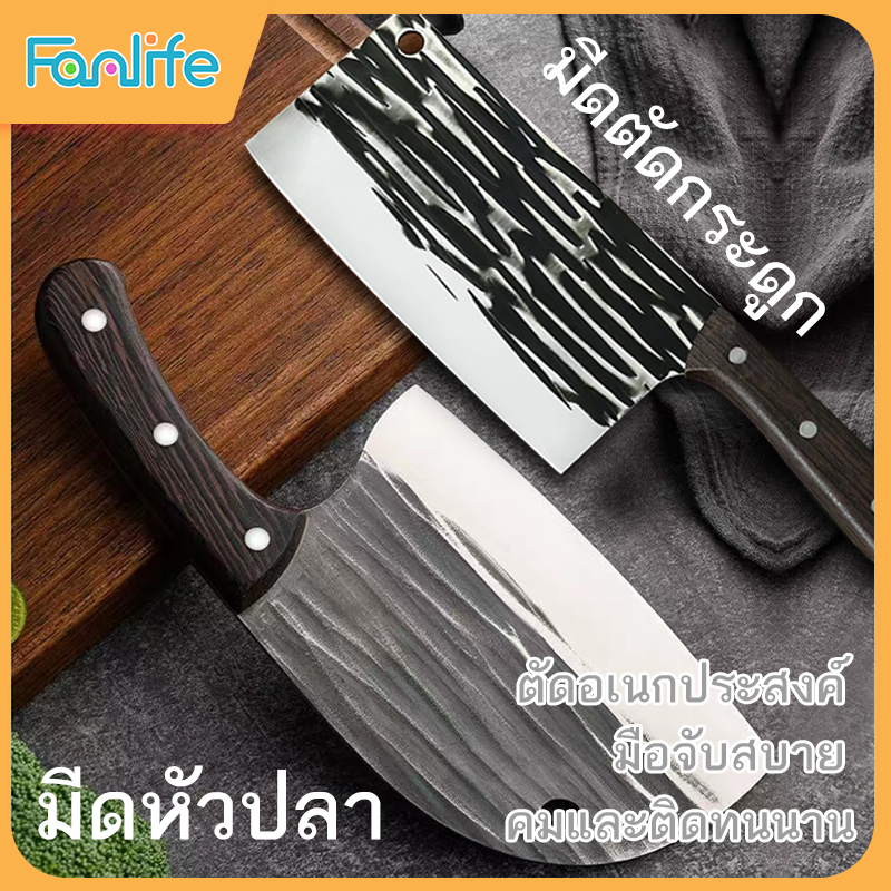 มีดทำครัว มีดแล่ มีดหั่นหมู มีดปังตอสับกระดูก สแตนเลสคุณภาพดี มีดสไตล์ญี่ปุ่น มีดอเนกประสงค์-137 ราคา 31 บาท*ส่งฟรี