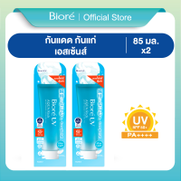 [แพ็คคู่] บิโอเร ยูวี อะควา ริช วอเตอร์รี่ เอสเซ้นส์ SPF50+ PA++++ 85 กรัม Biore UV Aqua Rich Watery Essence SPF50+ PA++++ 85g [Pack of 2]