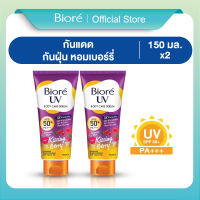 [แพ็คคู่] บิโอเร ยูวี แอนตี้-พอลลูชั่น บอดี้ แคร์ เซรั่ม อินเทนซีฟ ออร่า คิสซิ่ง เบอร์รี่ SPF50+ PA+++ 150มล. Biore UV Anti-Pollution Body Care Serum Intensive Aura Kissing Berry SPF50+ PA+++ 150ml [Pack of 2]