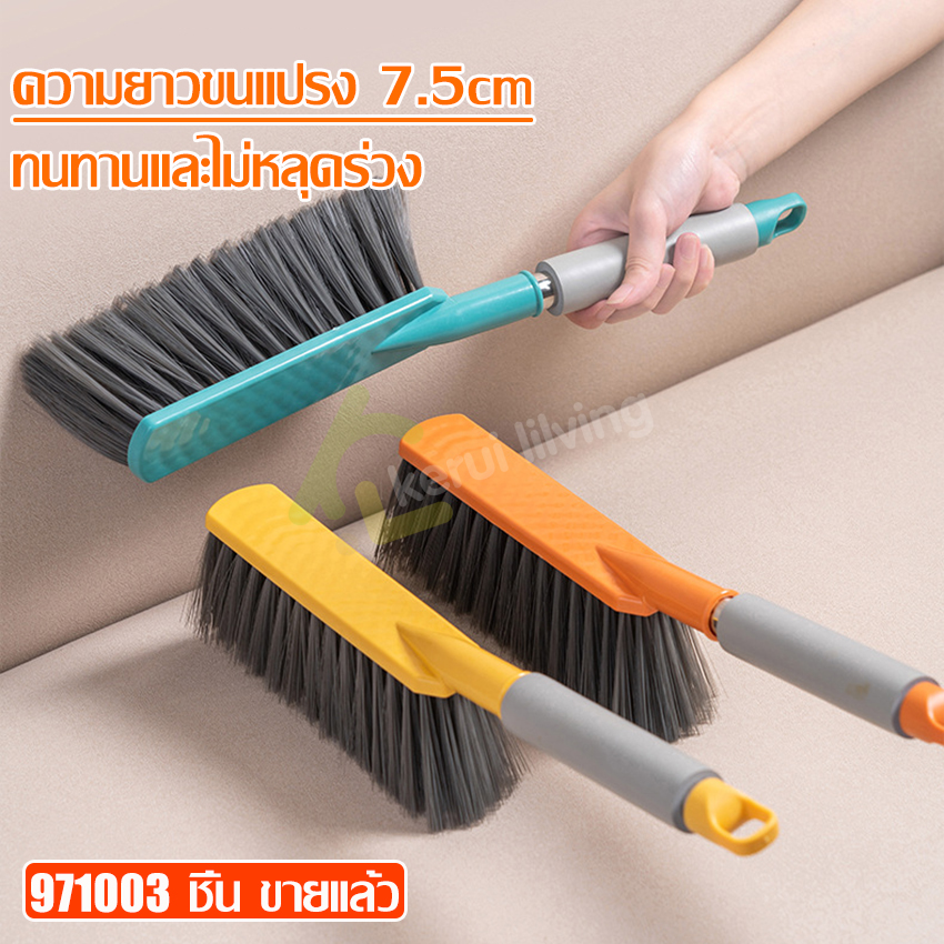Brush dust brush cleaning brush soft brush brush bed sofa quilt pillow brush carpet dust brush car brush soft brush long handle ราคา 49 บาท*ส่งฟรี