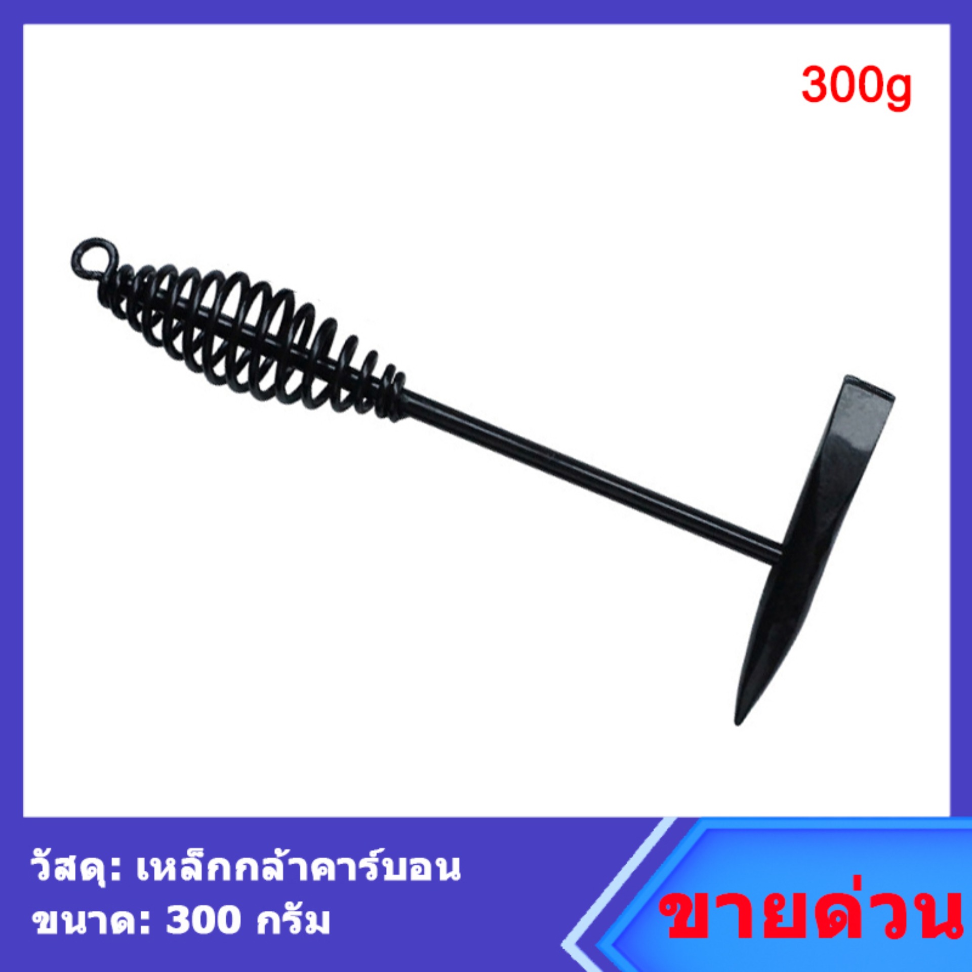 Joyso สปริงจับบิ่นค้อนเชื่อมตะกรัน Remover เครื่องมือเหล็กคาร์บอนทำความสะอาด