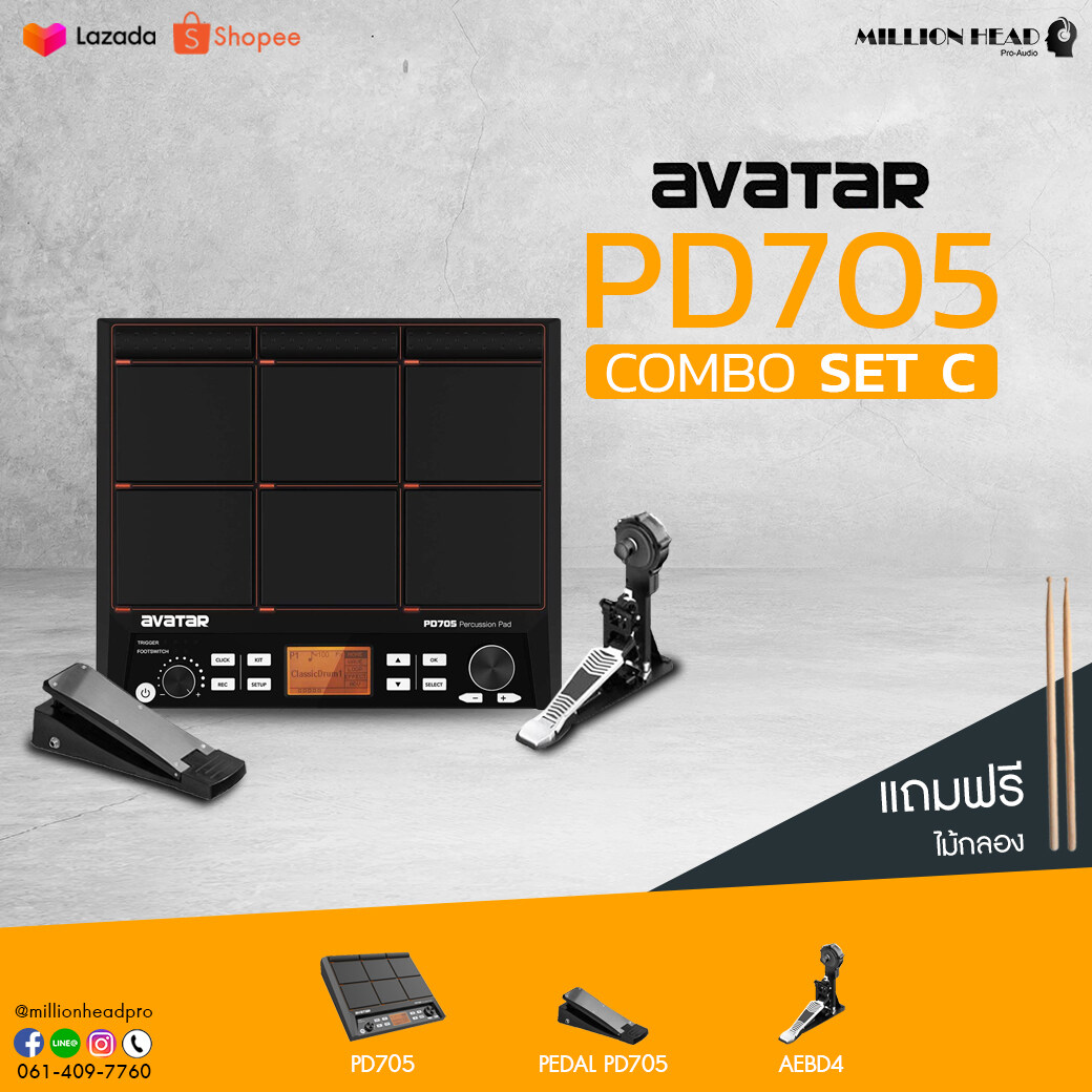 AVATAR : PD705 (Combo Set C) by Millionhead (Avatar PD705 แพดกลองไฟฟ้า ( Percussion Pad )  สุดทันสมัยที่ตอบโจทย์การใช้งานในยุคโลกาภิวัตน์ ให้คุณได้เผยแพร่ผลงานเพลง)