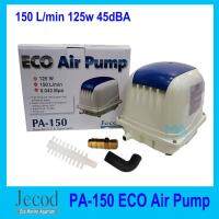 Jecod PA-150 Air Pump ปั้มลม เสียงเงียบ 45dBA ให้แรงดันสูงขึ้น 40% ประหยัดพลังงาน 30%  125w 150 L/min
