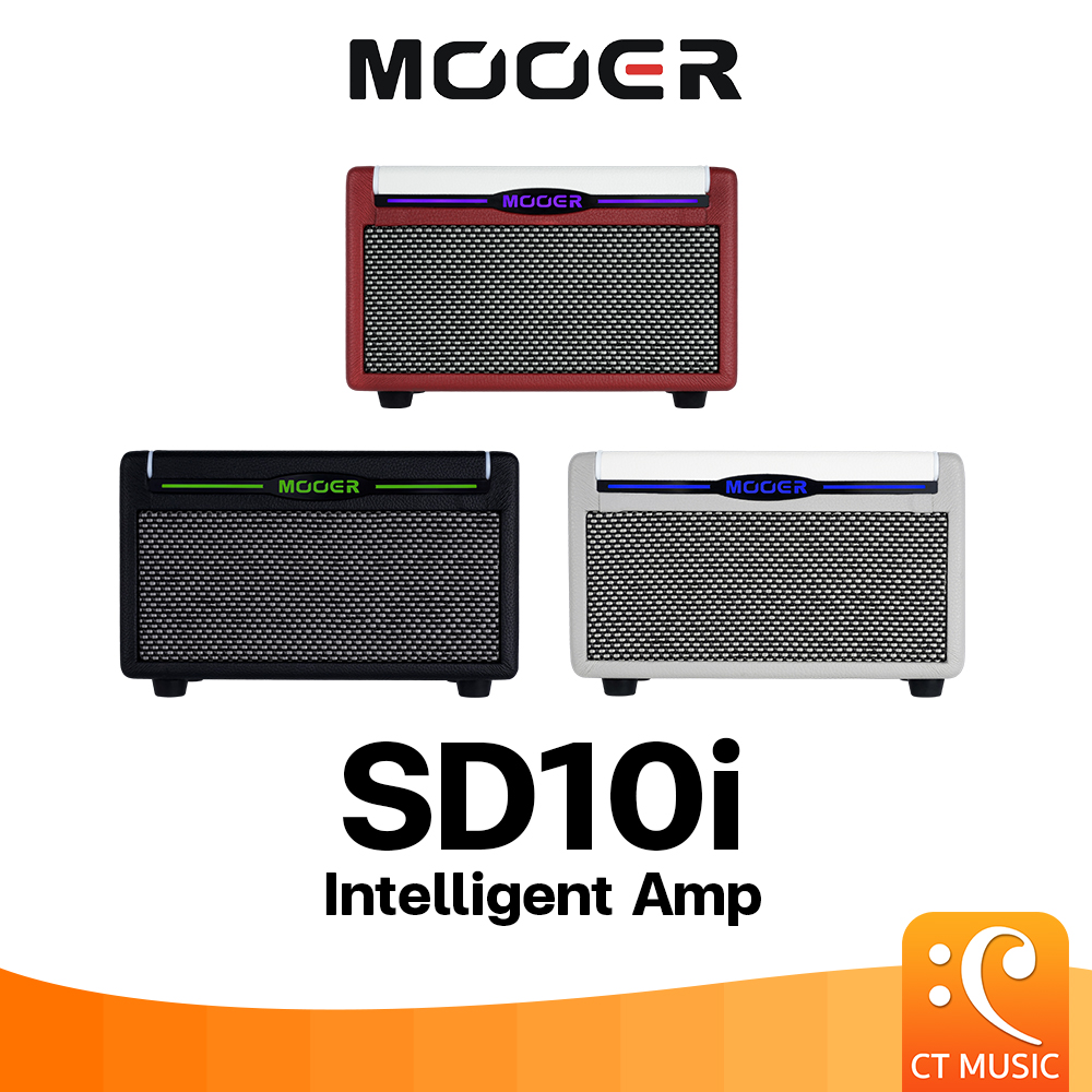 Mooer SD10i Intelligent Amp แอมป์กีตาร์ แอมปลิฟายเออร์ Amplifier SD10 i ราคา 5,990 บาท*ส่งฟรี