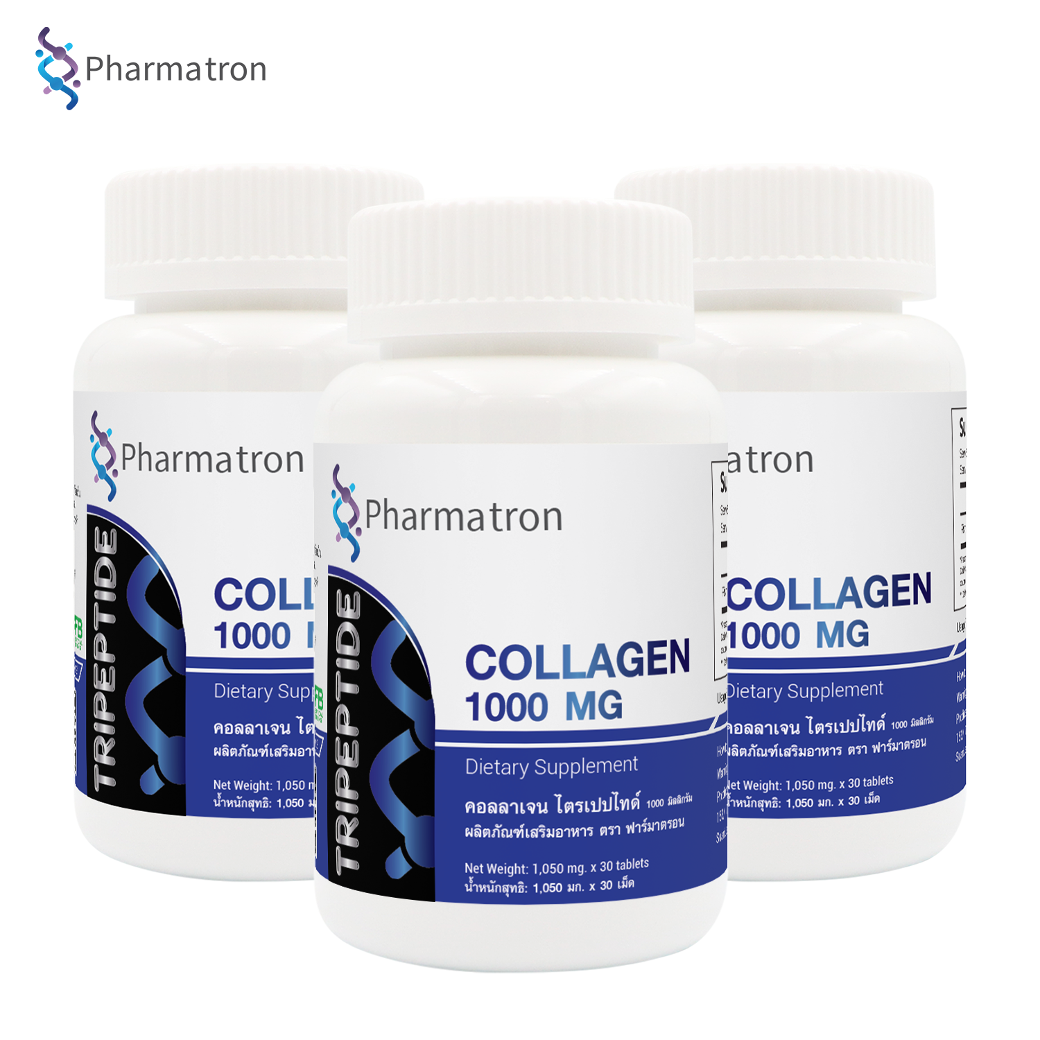 [แพ็ค 3 ขวด สุดคุ้ม] Collagen Tripeptide 1000 mg. Pharmatron คอลลาเจนไตรเปปไทด์ 1000 มก. ฟาร์มาตรอน คอลลาเจนเม็ด คอลลาเจน ไตรเปปไทด์ คลอลาเจนไตรเปปไทด์ ราคา 199 บาท*ส่งฟรี