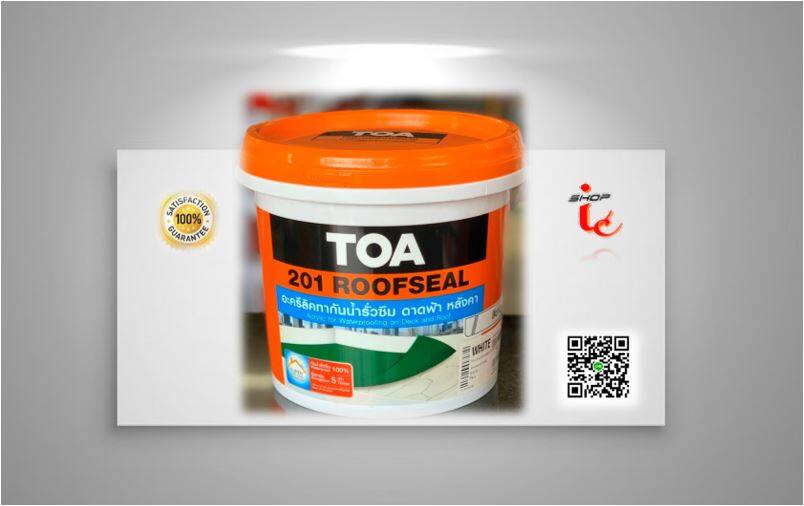 สีกันซึม รูฟซีล TOA 201 ROOFSEAL อะครีลิคทากันซึมหลังคา กันซึม ดาดฟ้า 4 KG. (กล.)