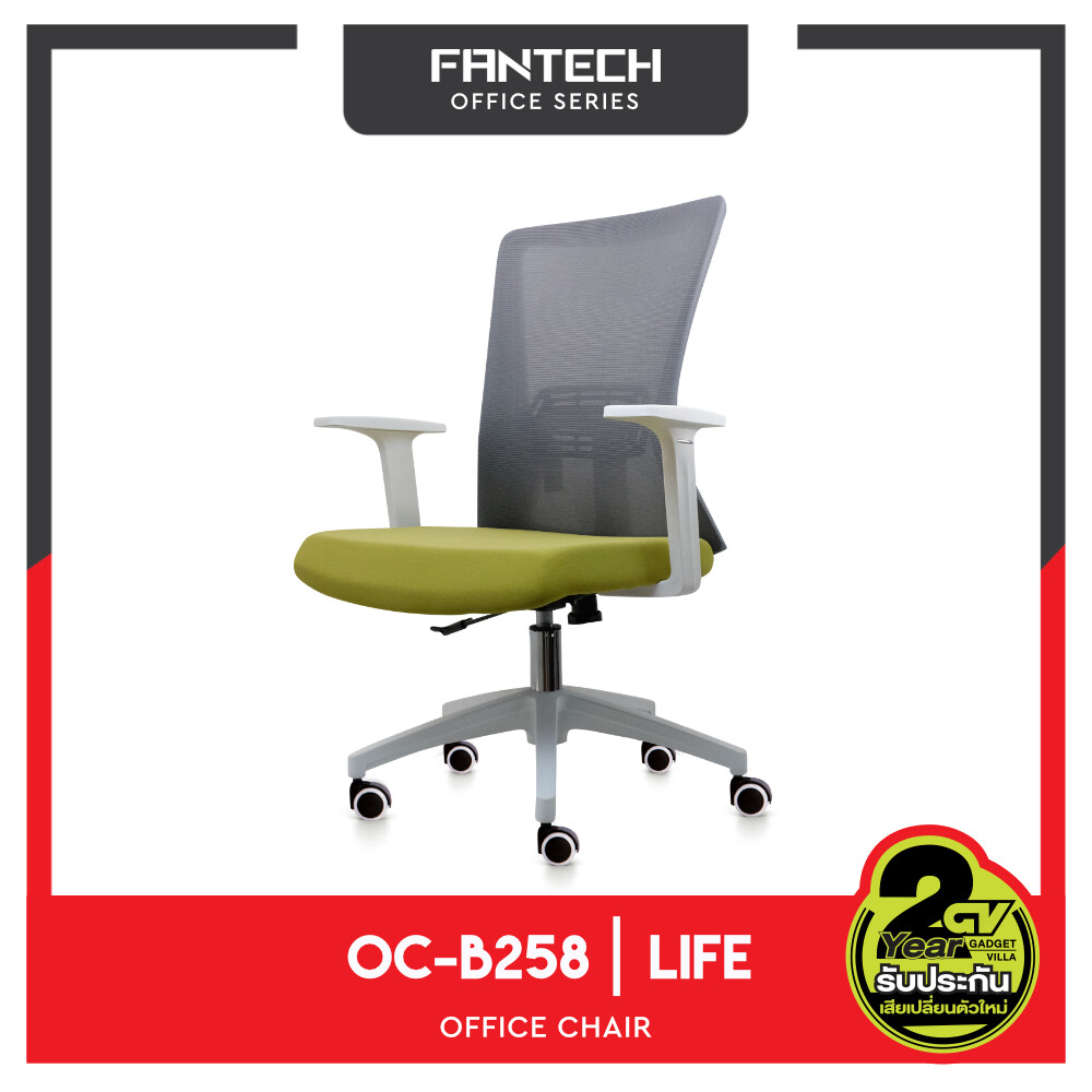 FANTECH OC-B258 Office Chair เก้าอี้สำนักงาน ปรับระดับได้ พนักพิง หลังตาข่าย แบบล้อเลื่อน เก้าอี้ทำงาน เก้าอี้พักผ่อน เก้าอี้ออฟฟิศ ออฟฟิศแชร์ โฮมออฟฟิศ Computer Chair