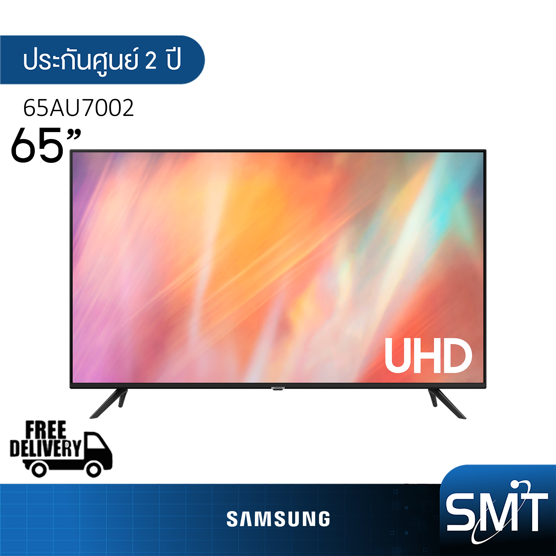 Samsung รุ่น 65AU7002 (65") UHD 4K TV | UA65AU7002KXXT | AU7002 | รุ่นปี 2021 ราคา 15,550 บาท*ส่งฟรี