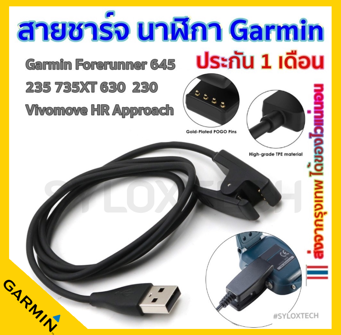 สายชาร์จ USB Charging Charger Cable For Garmin Fenix 5 5S 5X 6 6X 6S Forerunne 935 945 Vivoactive 3 4 4S Instinct 245 45 Venu S62 Vivomove 3S Luxe style Garmin Forerunner 645 235 230 / 630 735xt Approach S20 S60 35 Vivomove hr ที่ชาร์จแบต