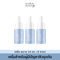 BLAHMBOOH เซรั่มละลายสิว (10 ml.) เซรั่มสำหรับคนเป็นสิว : เหมาะกับคนที่มีปัญหาเรื่องสิวทุกชนิด โดยเฉพาะสิวอุดตัน กดยาก