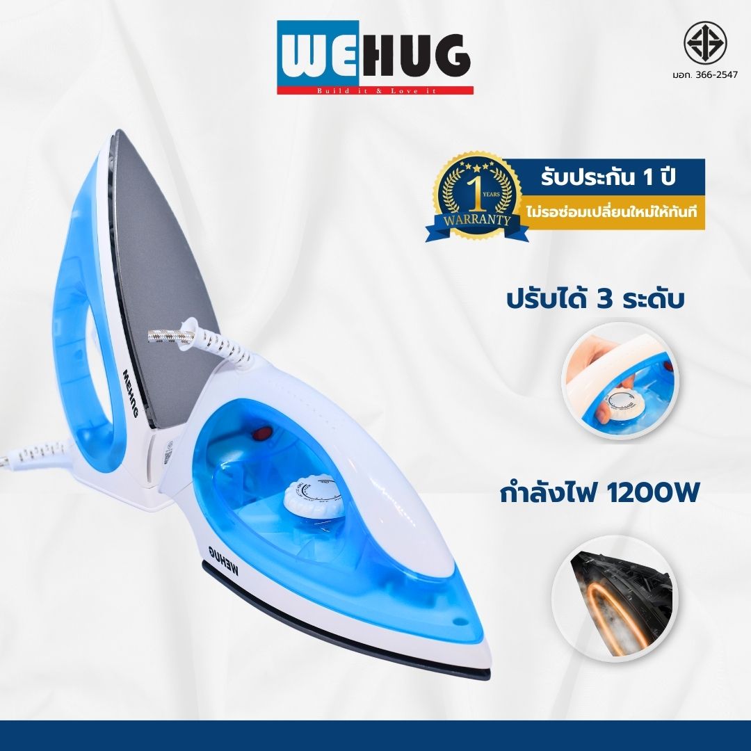 เตารีดไฟฟ้า(แบบแห้ง) OTTO รุ่น EI-601คละสี/WEHUG รุ่น WE-048 (คละสี) #มีตัวเลือก 2 รุ่น โปรดตรวจส...