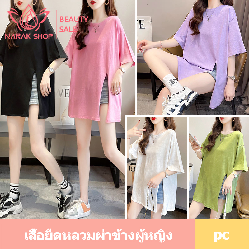 แยกเสื้อยืดสตรีแขนสั้นหลวมเวอร์ชั่นเกาหลีฤดูร้อนใหม่กลางความยาวบางครึ่งแขนเสื้อ ราคา 76 บาท*ส่งฟรี