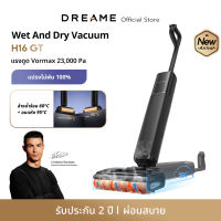 【2026 NEW】Dreame H16 GT Wet and Dry Vacuum Cleaner ดูด23kPa ไร้คราบน้ำ ทำความสะอาดตัวเอง ผมไม่พันกัน เป่าแห้ง95°C