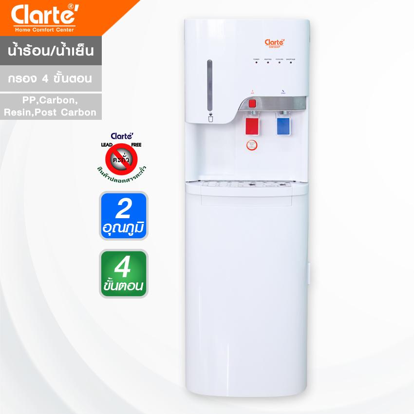 Clarte'สินค้าขายดี  ตู้ทำน้ำร้อน/เย็น  2 ระบบ แบบไส้กรอง 4 ขั้นตอน รุ่น SW584P (พร้อมส่ง)  Clarte Thailand