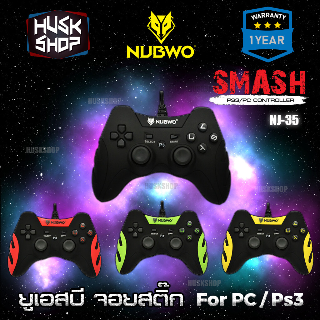 Joy Nubwo จอยเกมส์ NJ-35 Smash Joystick จอย USB สำหรับ PC,PS3 ประกัน 1 ปี (X Input)