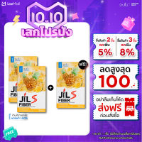 [ส่งฟรี] Dr.JiLL JILS Fiber Pineapple Flavor 3 กล่อง จิลเอส ไฟเบอร์ รสสับปะรด อิ่ม อร่อย โล่ง สบายตัว