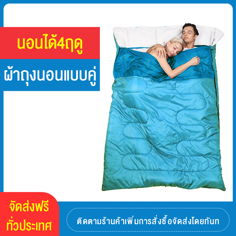 สำหรับคู่รักSleeping Bag ถุงนอนแบบพกพาแบบ2คน ถุงนอนปิกนิก ขนาดกระทัดรัด น้ำหนักเบา พกพาสะดวก