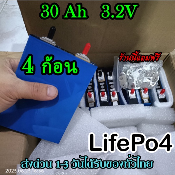 Ultra-Stable 1790884 Button Cell Battery main image 1