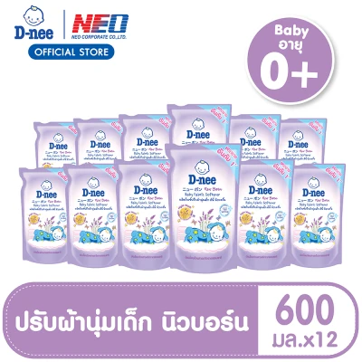 [ยกลัง] D-nee Newborn Fabric Softener 600 ML Refill - Night Wash (12 Pouch/Case)
